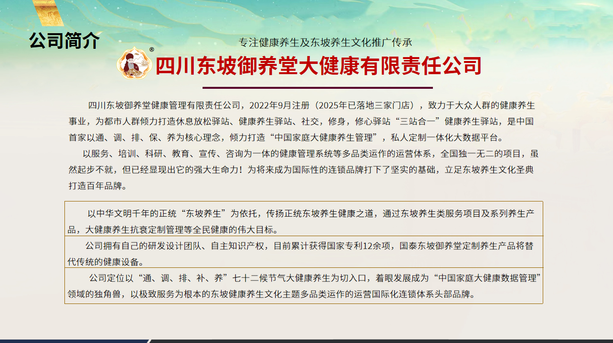 微信图片_20260415153746_88_263.png